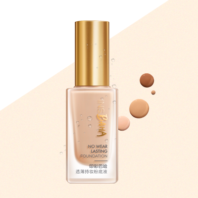 人生就是博印彩巴哈透薄持妆粉底液-柔雾型/柔润型